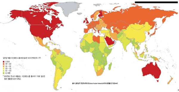 (지도 2) 일인당 배출 이산화탄소 흡수에 필요한 토지면적(출처 UNEP(유엔환경계획) 한국위원회 홈페이지)