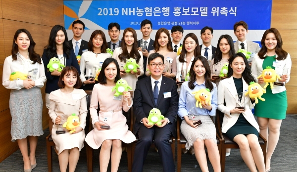 5일 NH농협은행은 서울시 중구 농협은행 본점에서 홍보모위촉식을 갖고 직원 홍보모델 18명을 선발했다./사진제공=NH농협은행