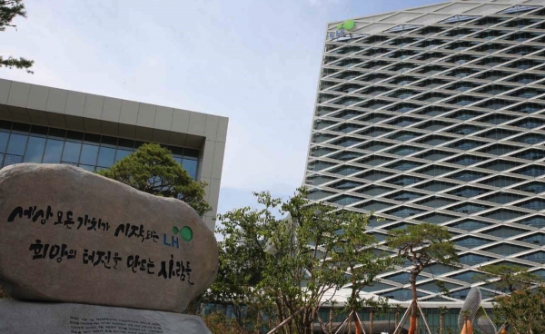 한국토지주택공사(LH)는 환경보호 책임을 인지해 녹색경영을 추진 중에 있다. 사진은 LH 진주 본사 사옥. (LH 제공)