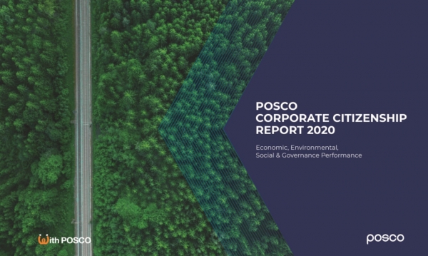 포스코가 5일 환경의 날을 맞아 '2020 기업시민보고서'를 발간했다. (사진=포스코)<br>