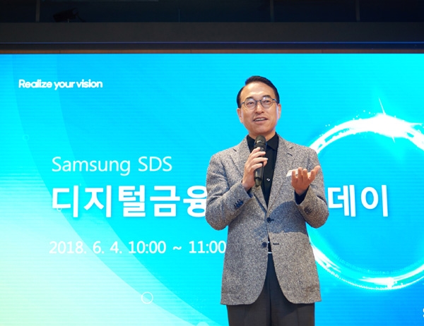 삼성SDS는 4일 서울 잠실Campus에서 ‘디지털금융 미디어데이’를 개최했다. 홍원표 대표이사 사장이 환영사를 하고 있다. (사진=삼성SDS)
