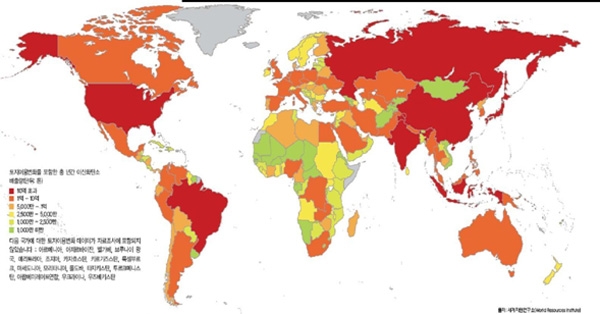 (지도 1) 토지이용변화를 포함한 이산화탄소 배출량(출처 UNEP(유엔환경계획) 한국위원회 홈페이지)