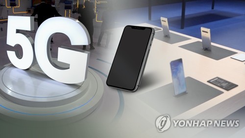 한국 세계 최초 5세대(5G) 이동통신 시대 개막 /연합뉴스