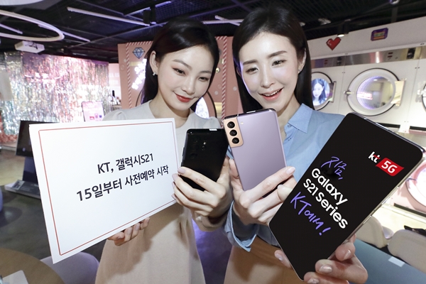 KT는 15일부터 전국 KT 매장 및 공식 온라인몰KT샵에서 삼성전자 ‘갤럭시S21’ 사전예약을 진행한다고 밝혔다. 모델이 갤럭시S21를 소개하고 있다. (사진=KT)