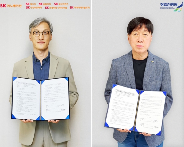 창업도약패키지-대기업 협업 프로그램’ MOU / (왼쪽) SK에너지 조경목 사장, (오른쪽) 창업진흥원 김용문 원장