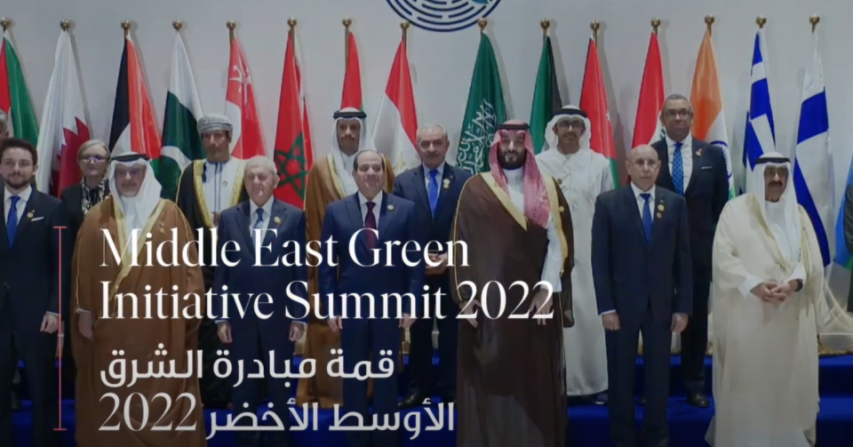 COP27에서 별도 개최된 중독 녹색 이니셔티브 회담 (사진=사우디 녹색 이니셔티브 유튜브)