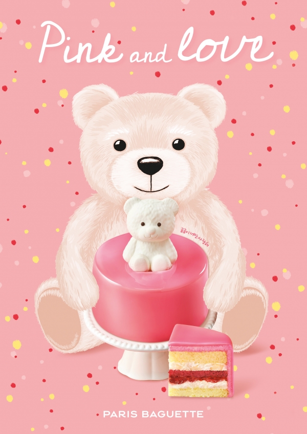 파리바게뜨 ‘곰곰이 너만 사랑해 케이크’.(사진=SPC)